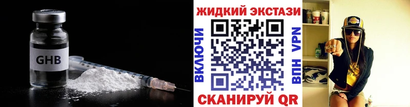 БУТИРАТ оксана Тейково