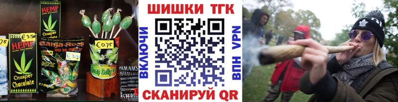 купить  сайты  kraken маркетплейс  Печенье с ТГК марихуана  Тейково 