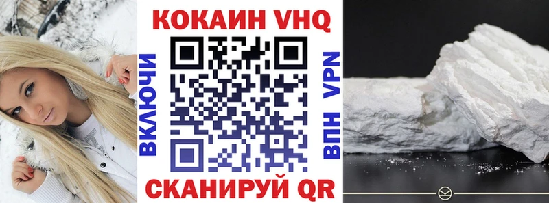 КОКАИН 99% Тейково