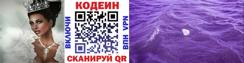 blacksprut маркетплейс  Тейково  Codein Purple Drank 