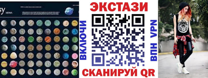 ЭКСТАЗИ 280 MDMA  blacksprut tor  Тейково 