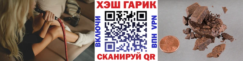 ГАШИШ hashish  Тейково 