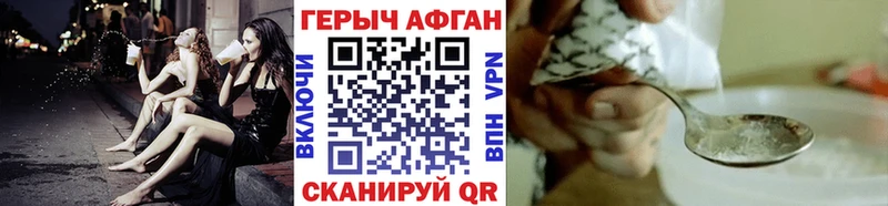 ГЕРОИН белый  Тейково 