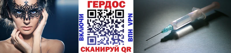 Героин афганец Тейково