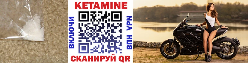КЕТАМИН ketamine  Тейково 