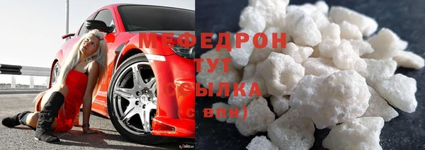 кристаллы Арсеньев