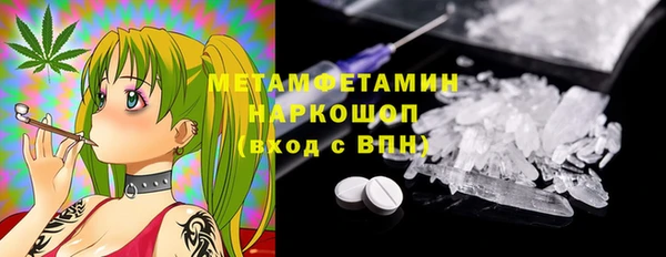 амфетамин Армянск