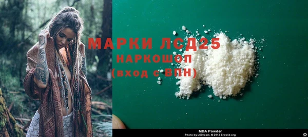 амфетамин Армянск
