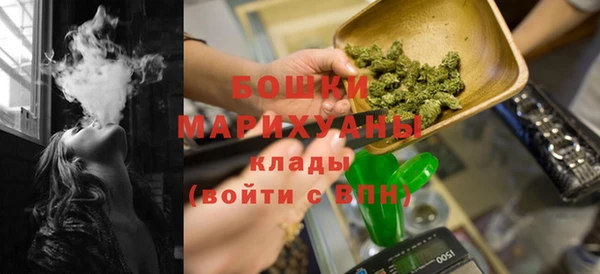кристаллы Арсеньев
