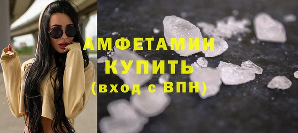 кристаллы Арсеньев