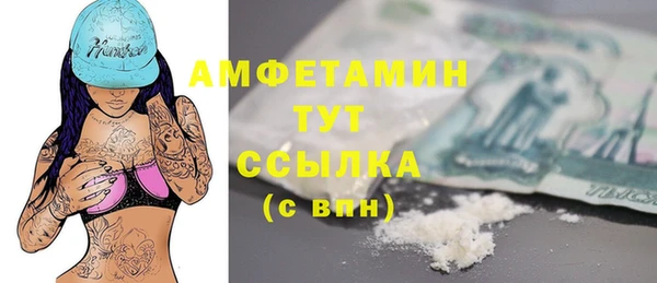 кристаллы Арсеньев
