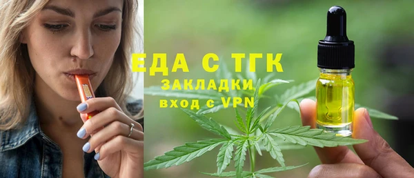 бутират Аркадак