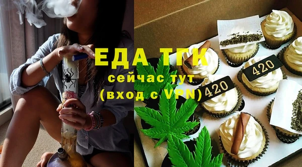 бутират Аркадак