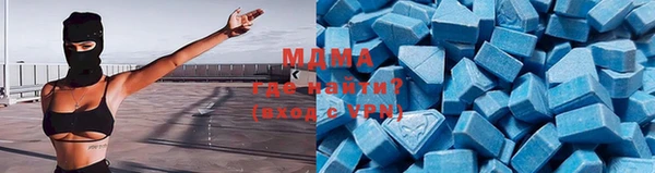 кристаллы Арсеньев