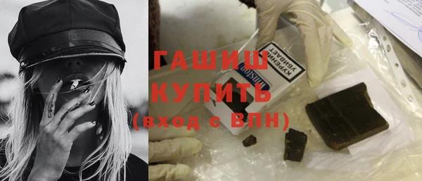 бутират Аркадак