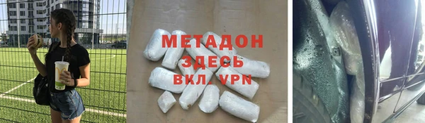 амфетамин Армянск