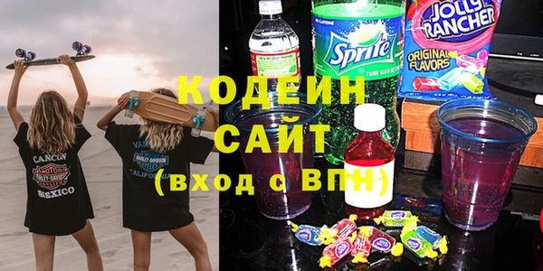 амфетамин Армянск