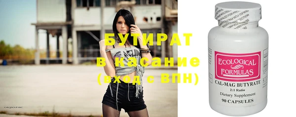амфетамин Армянск