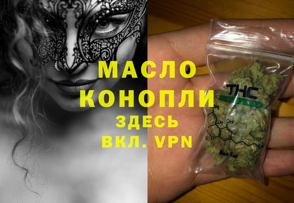 амфетамин Армянск
