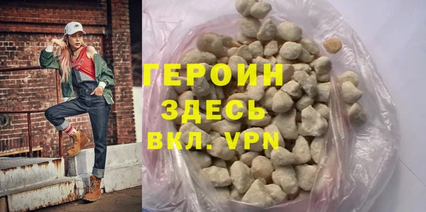 кристаллы Арсеньев