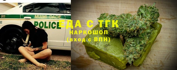 бутират Аркадак