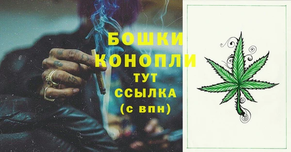 амфетамин Армянск