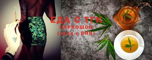 кристаллы Арсеньев
