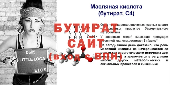 скорость Нязепетровск