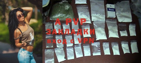 амфетамин Армянск