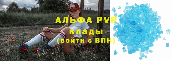 кристаллы Арсеньев