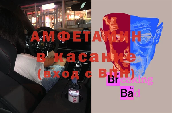 амфетамин Армянск