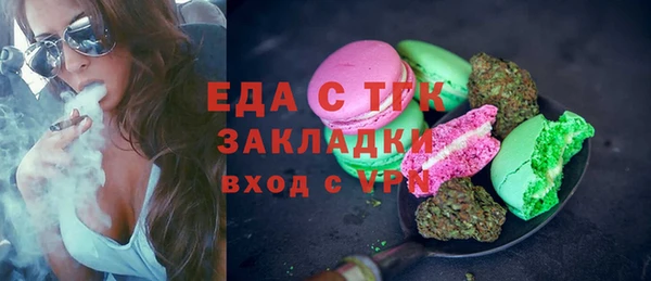 бутират Аркадак