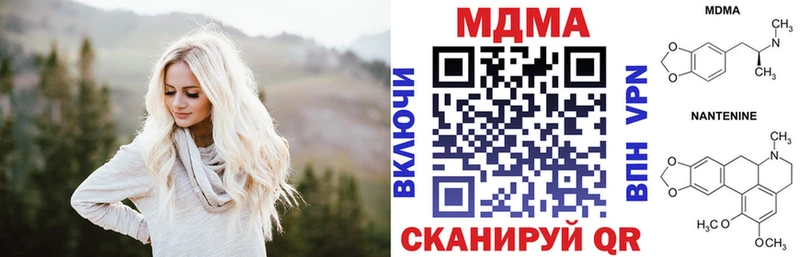 MDMA молли  Тейково 