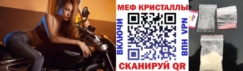 МЕФ mephedrone  как найти наркотики  Тейково 