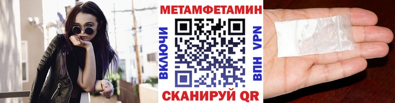 Метамфетамин винт  купить наркоту  Тейково 