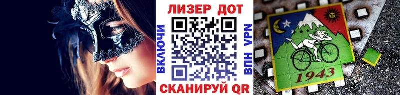 Наркотические марки 1500мкг  купить   Тейково 