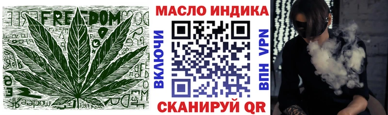 Дистиллят ТГК Wax  Тейково 